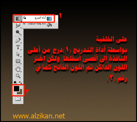 Al-Majlis An old neighborhood - 