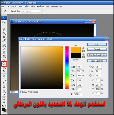 Al-Majlis An old neighborhood - 