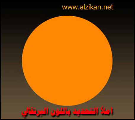 Al-Majlis An old neighborhood - 