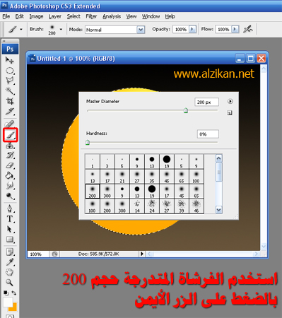 Al-Majlis An old neighborhood - 