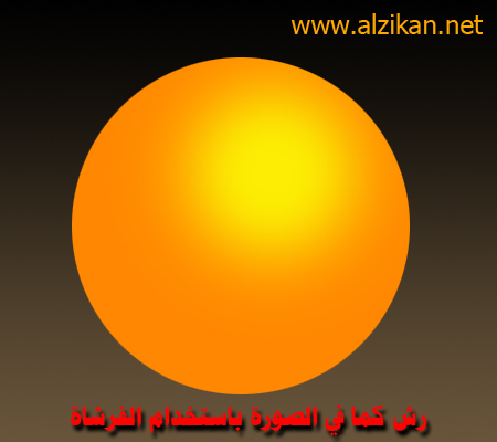 Al-Majlis An old neighborhood - 