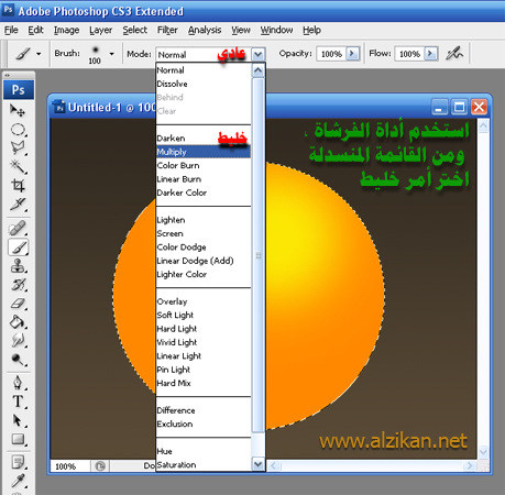 Al-Majlis An old neighborhood - 