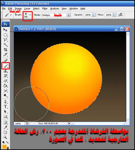 Al-Majlis An old neighborhood - 