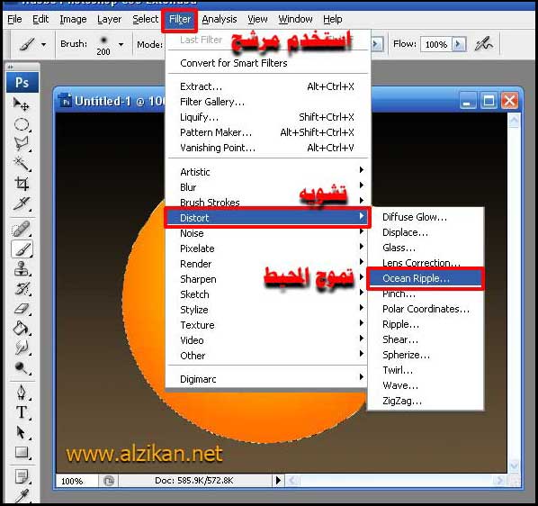 Al-Majlis An old neighborhood - 