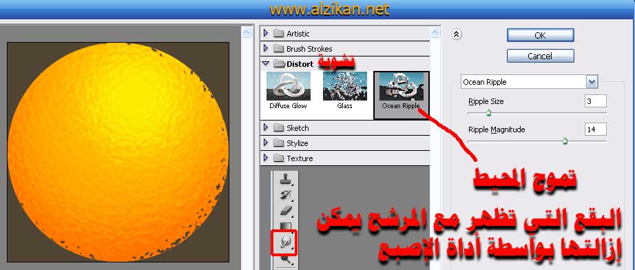 Al-Majlis An old neighborhood - 